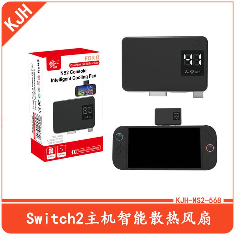 Switch2 Console Smart Cooling Fan NS2 Generation Fan Switch2 Console Cooler with Temperature Display