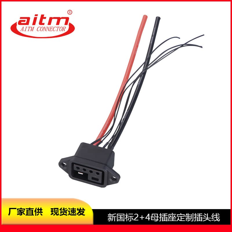 Custom New National Standard 2+4 Female Socket Electric Vehicle Lithium Battery Charging Plug 12AWG 15CM AC Power Cable