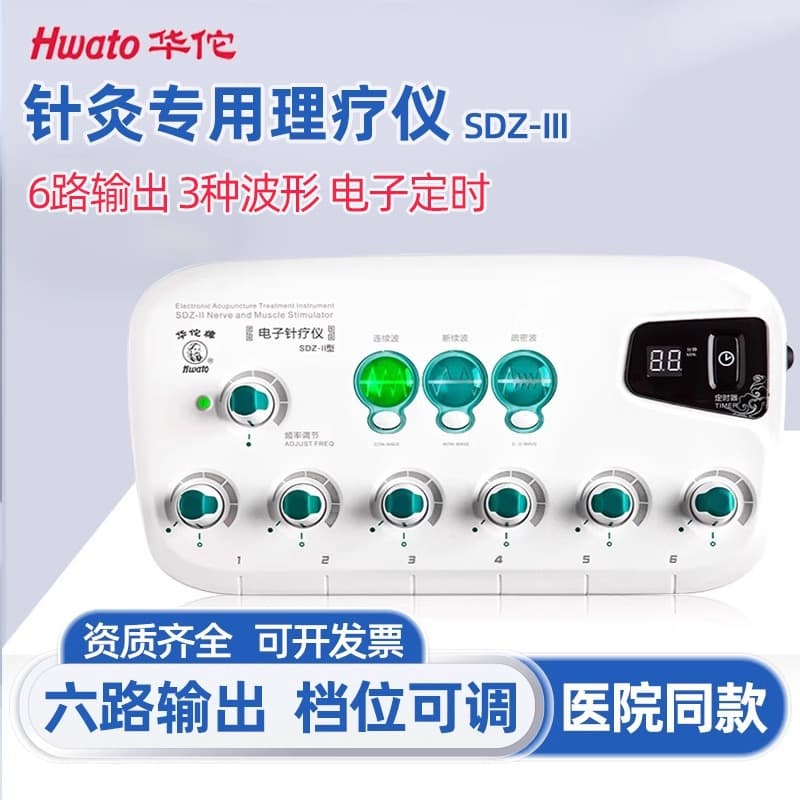 Huatuo Brand Electronic Acupuncture Therapy Device SDZ-II New Model Electroacupuncture Apparatus Medical Meridian Pulse Electrotherapy Physiotherapy Acupuncture Device