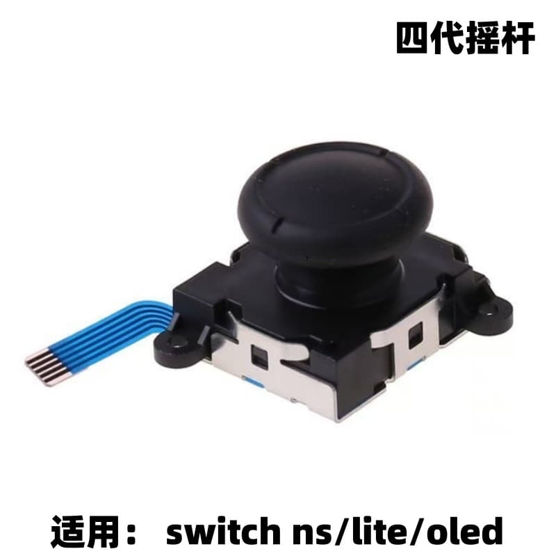 4th Gen Joystick Switch 3D Joystick NS Control Stick Joy-Con Left and Right Handles Joystick NS Handle 3D