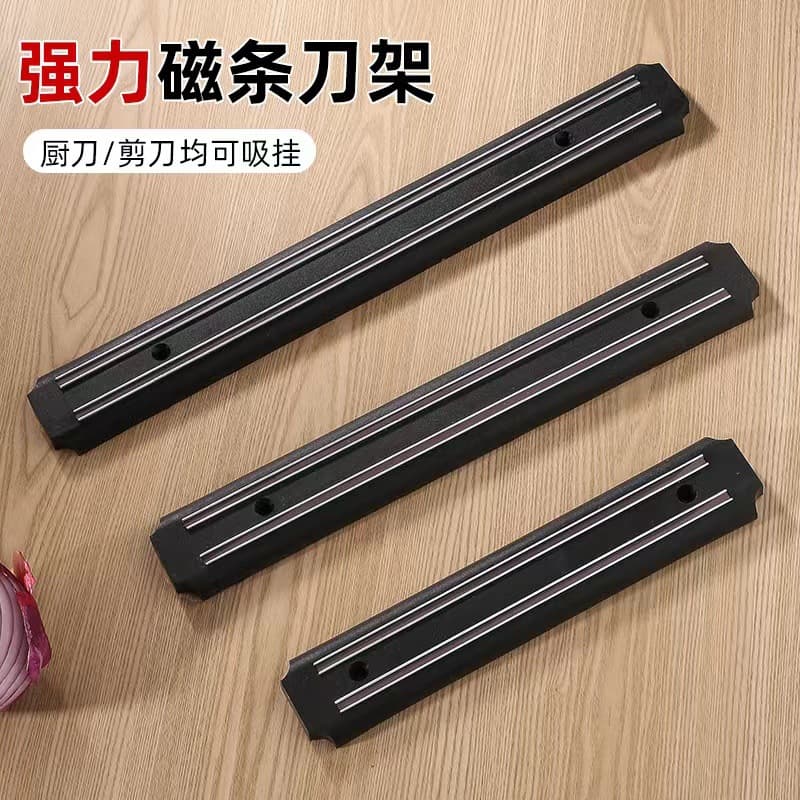 Wholesale direct selling strong magnetic bar knife holder magnetic magnetic absorption ferromagnetic knife holder wall hanging magnetic knife holder kitchen knife storage rack