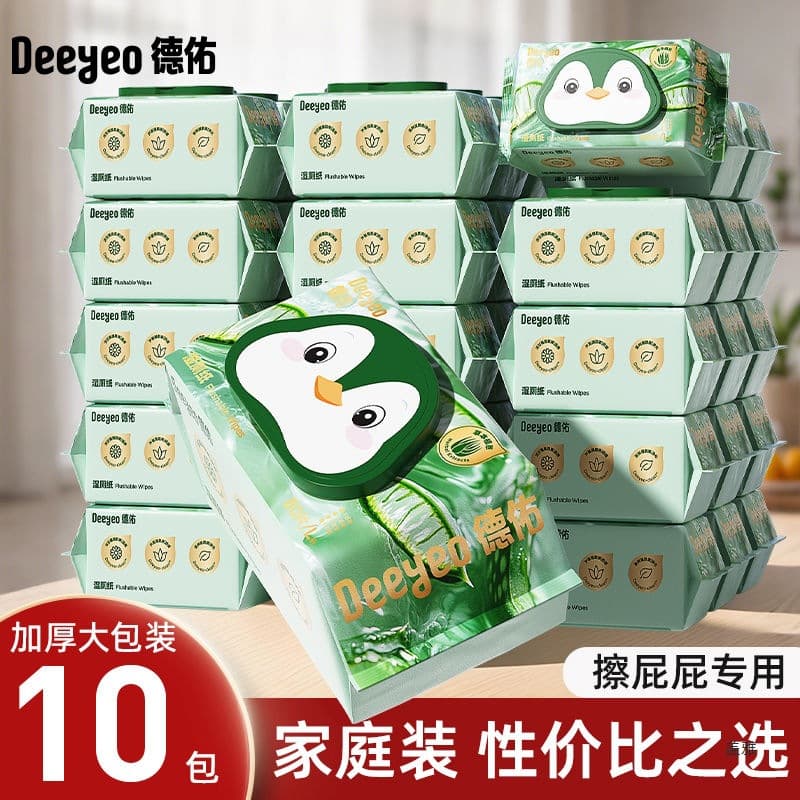 Deyou Aloe Vera Wet Toilet Paper Large Pack, Thickened, 80 Sheets, Suitable for Menstruation and Feminine Use, Family Value Pack