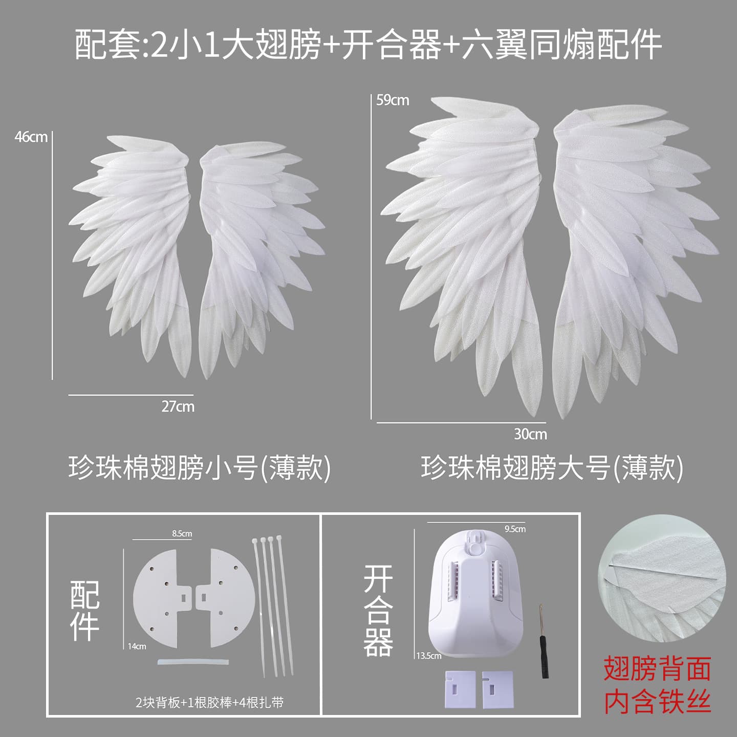 Angel Wings Bouquet Large White Hug Basket Large Dreamy Handmade Bouquet Wing Decoration DIY
