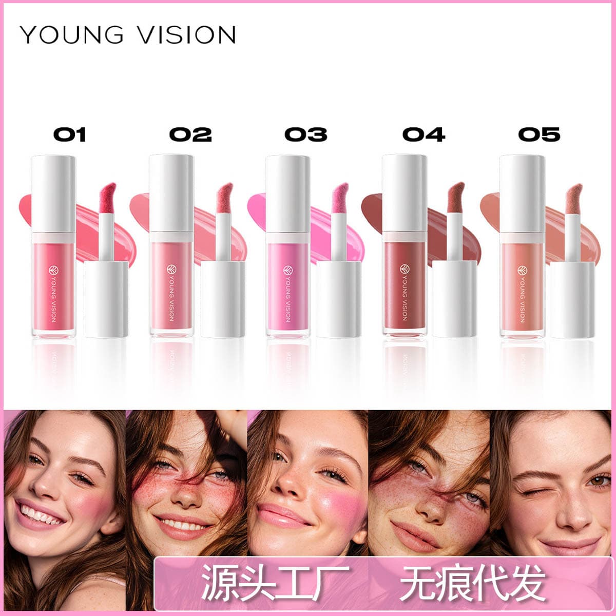YOUNG VISION 6-Color Matte Liquid Blush Silky Smooth Multi-Use Face Blush for Asian Makeup