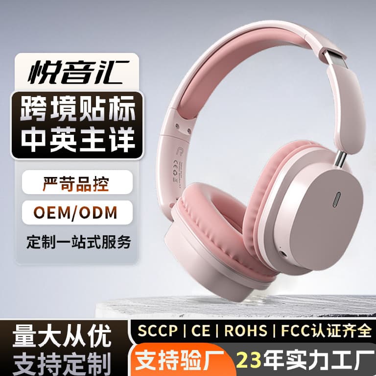 OEM Custom Bluetooth Call Headset, Long Battery Life, Over-Ear Noise Cancelling Wireless Gaming Headphones