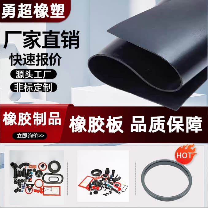 EPDM Rubber Sheet High Temperature Resistant Anti-Aging Wear-Resistant Black Rubber EPDM Rubber Sheet Rubber Product Processing