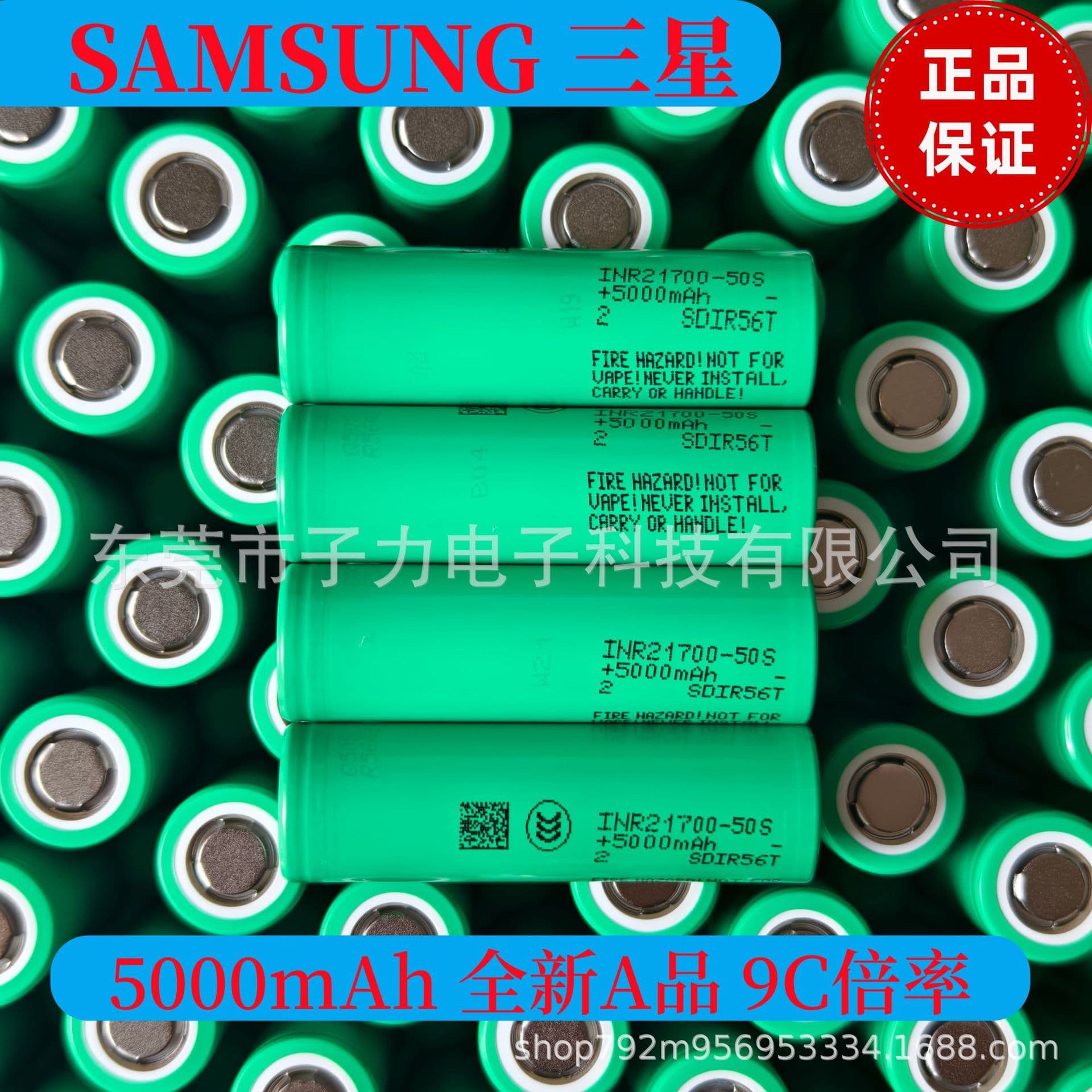 Samsung 21700 lithium battery 50s brand new A product 9C power 5000m electric wrench battery hand grinder high magnification