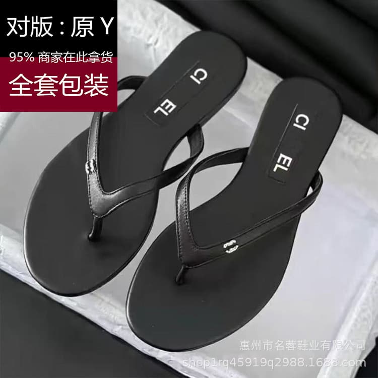High-quality Chanel-style flip-flops, 2026 summer new style, round toe, casual, lazy-style, beach slippers.