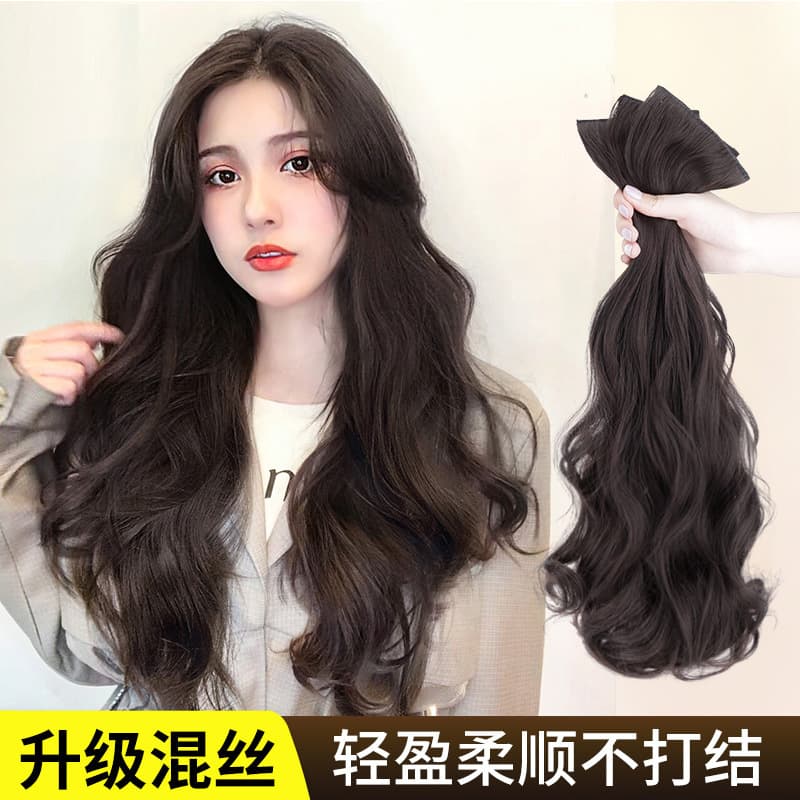 Women's Long Straight Hair Wig One-piece Long Curly Hair Wig Invisible Seamless Piece Three-piece Large Wave Extension