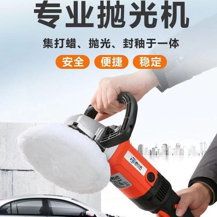 Car Polisher Waxer Electric Scratch Repair Tool Mini Home Use Small Beauty Car Polishing Tool