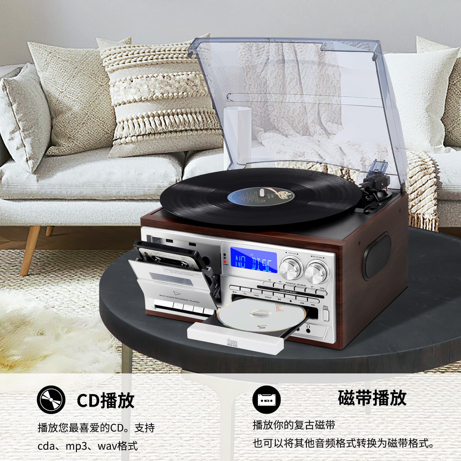 Cross-border retro multi-function vinyl record player CD player U disk Bluetooth tape FM/AM record player Amazon foreign trade