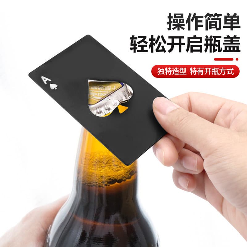 Spade A Credit Card Style Bottle Opener Creative Poker Shaped Stainless Steel Bottle Opener Portable Beer Opener
