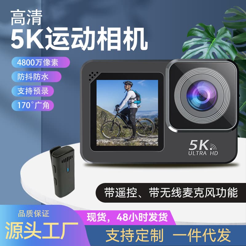 Cross-Border 5K Sports Camera, Compact Cycling Pocket-Sized Waterproof Smart WiFi Wireless Microphone, Dual-Screen Waterproof Case
