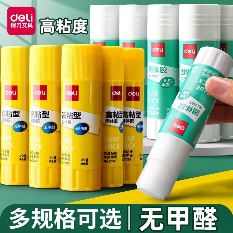 Deli solid glue high viscosity children's handmade glue stick solid glue stationery solid glue pen solid glue stick wholesale