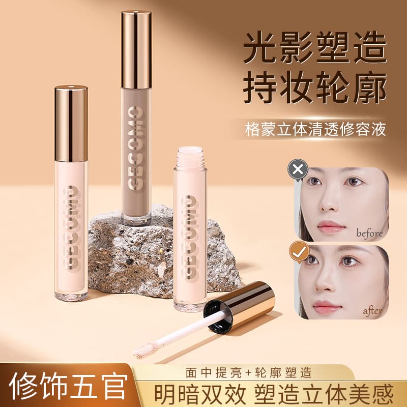 Gemeng 3D Clear Contouring Liquid Concealer for Face, Covering Tear Troughs, Spots, Brightening Shadows, 3D Face Highlighter Liquid