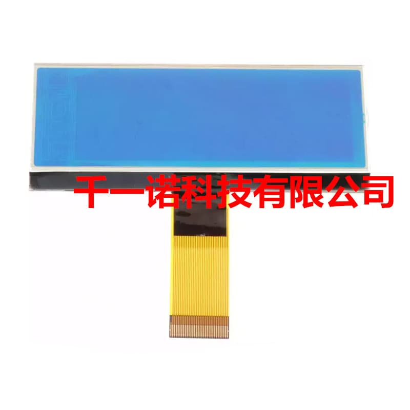 For Nissan Juke Qashqai Edge Man Qijun Suzuki Equator Radio Broadcast LCD Screen