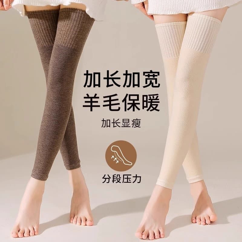 Women's long, thick, fleece-lined, high-top JK thigh-high socks, compression slimming leggings, sweat-absorbent, non-slip cashmere socks