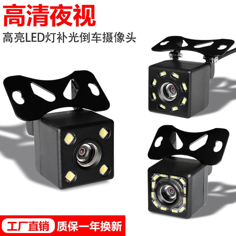 4LED Reversing Image with Light Universal Rear View HD Night Vision CCD Car Camera
