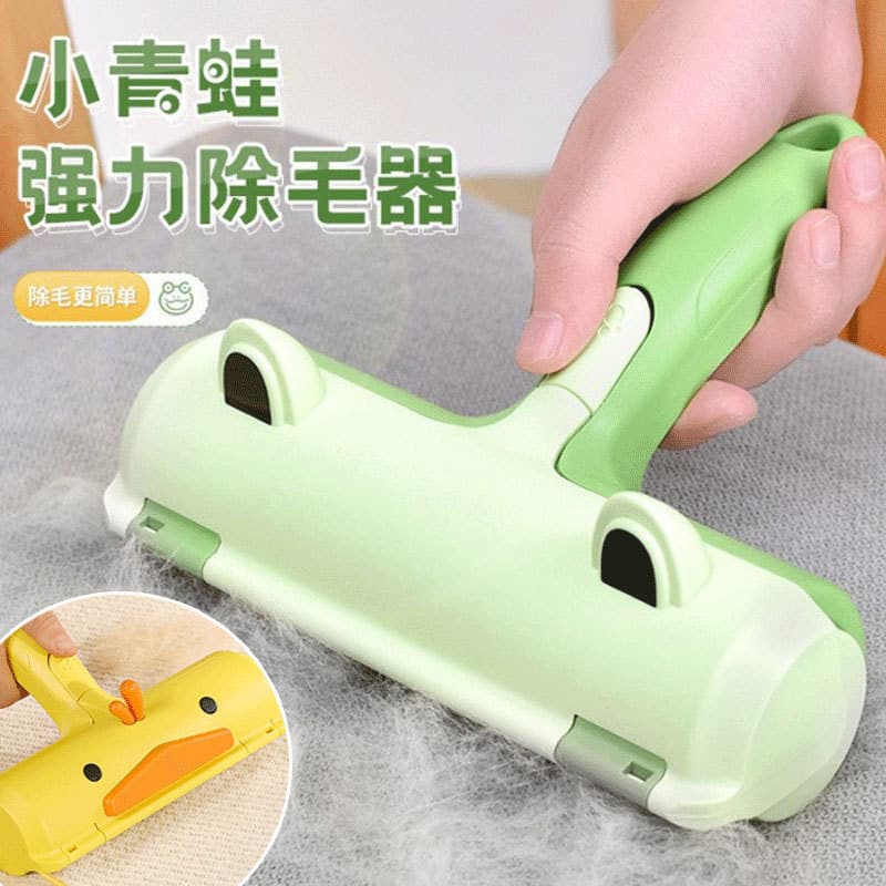 Pet Hair Brush Frog-Shaped Electrostatic Brush Dog Hair Cleaning Tool Household Carpet Sofa Clothing Hair Remover