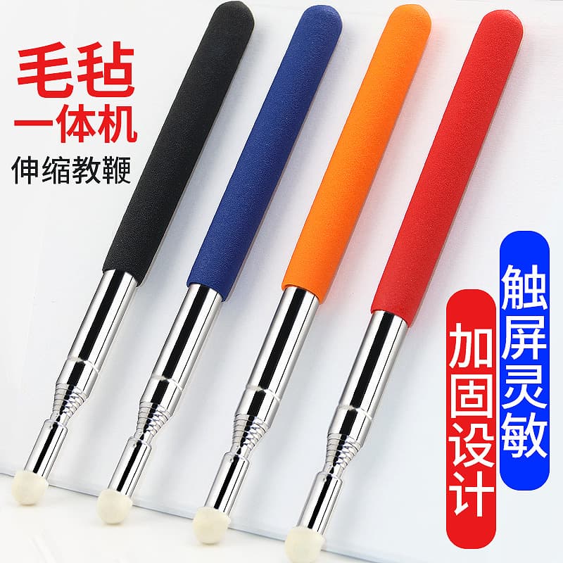1-meter telescopic pointer, touch-sensitive pointer, electronic whiteboard pen, teaching stick, touch screen pen for all-in-one machine
