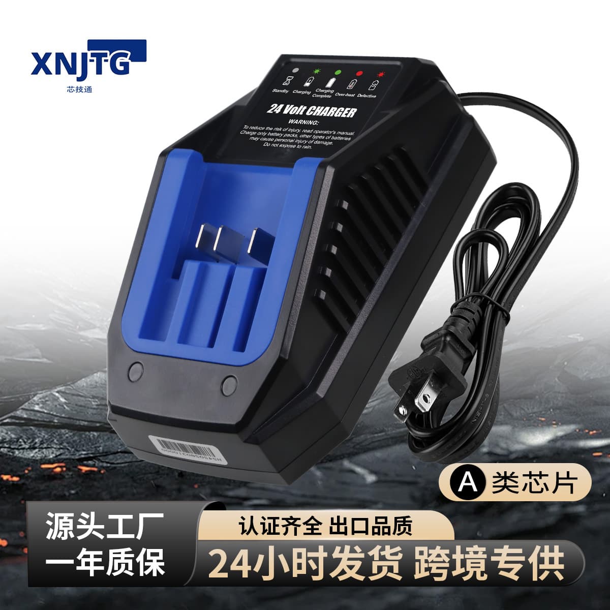 Compatible with Kobalt 24V Charger Kobalt Charger Kobalt 40V Power Tool Battery Charger
