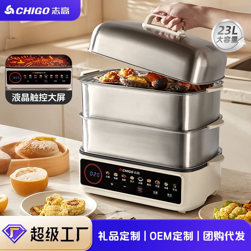 Chigo All-steel Electric Steamer Multi-function Household Steam-Boil-Stew All-in-one Pot Large Capacity Automatic Pre-set Three-tier Steamer Box