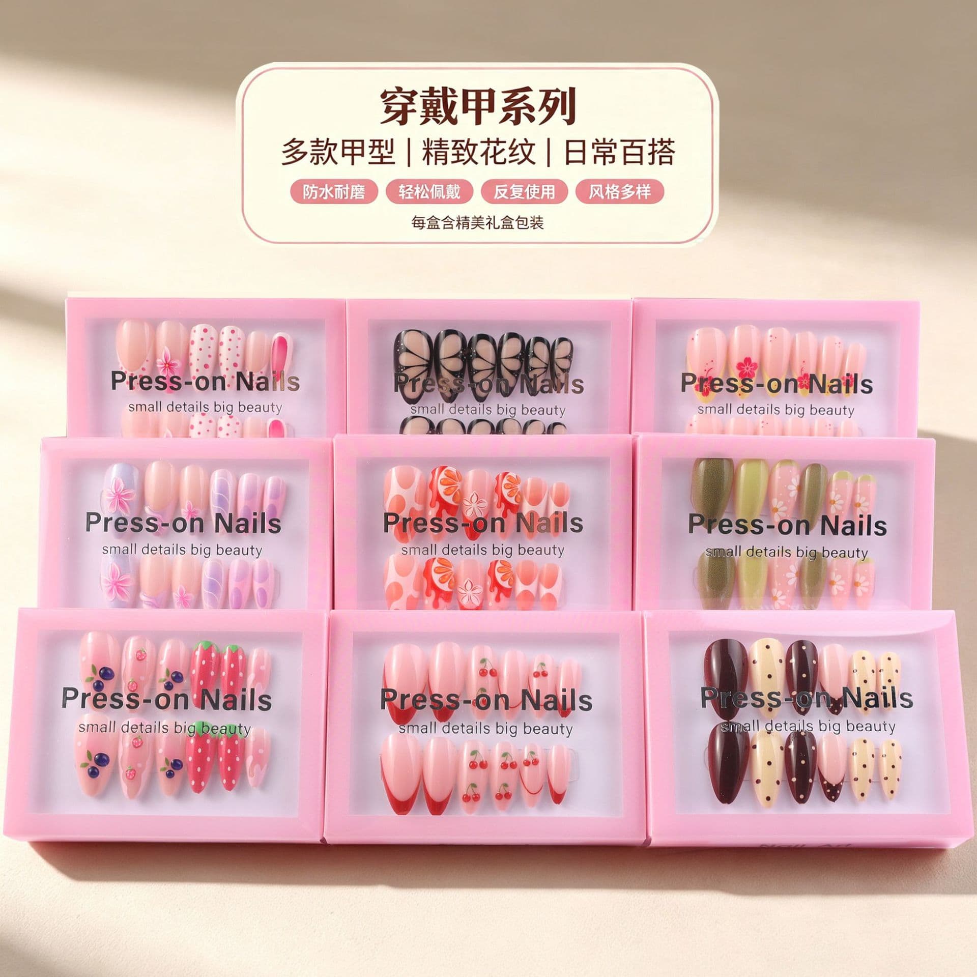 Cross-border new adult wearable nails French three-dimensional glue adult nails fake nails long manicure patches in stock