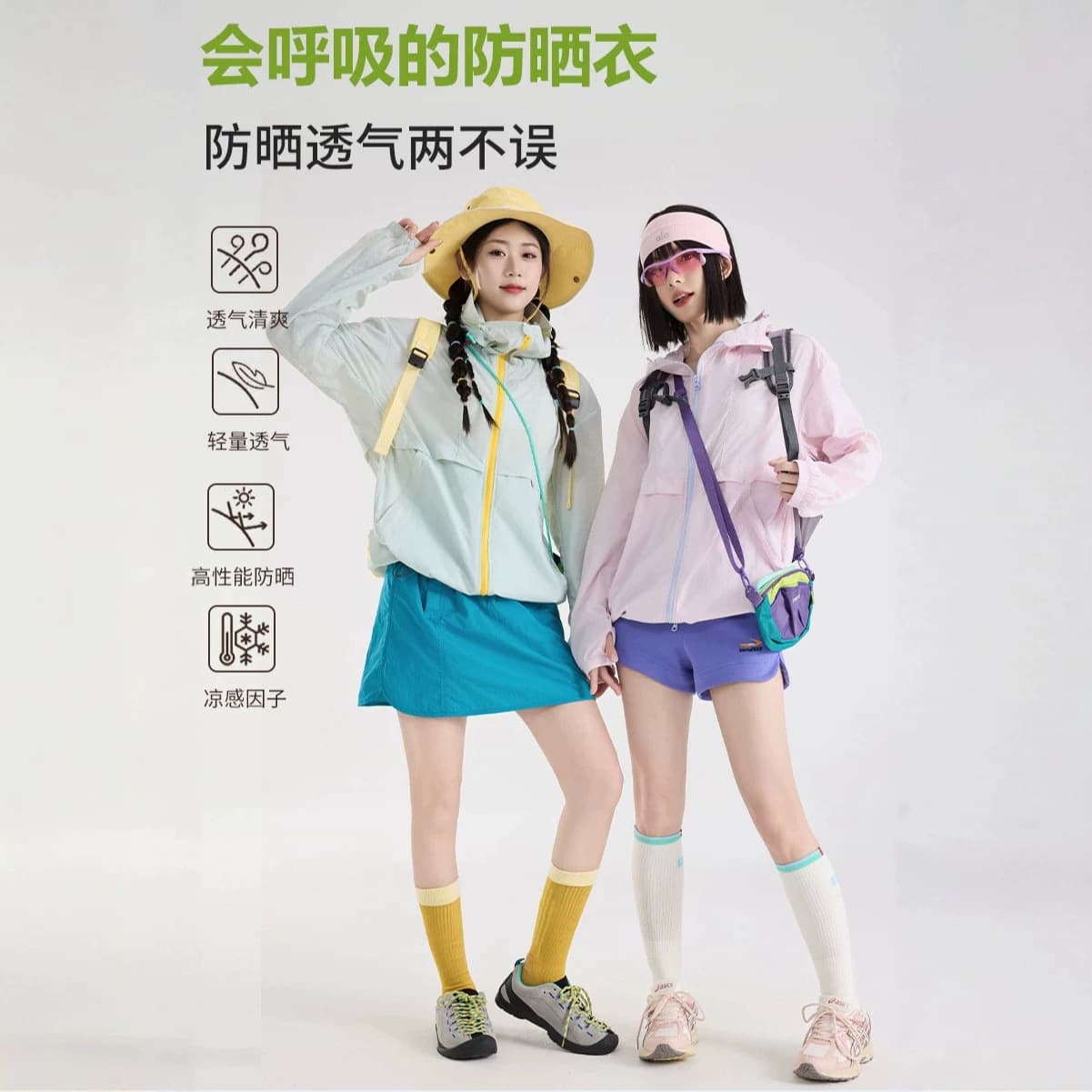 Izexx Trendy Outdoor Mint-Colored Sun Protection Clothing for Men and Women Upf50+ Uv Protection Breathable Lightweight Sun Protection Clothing