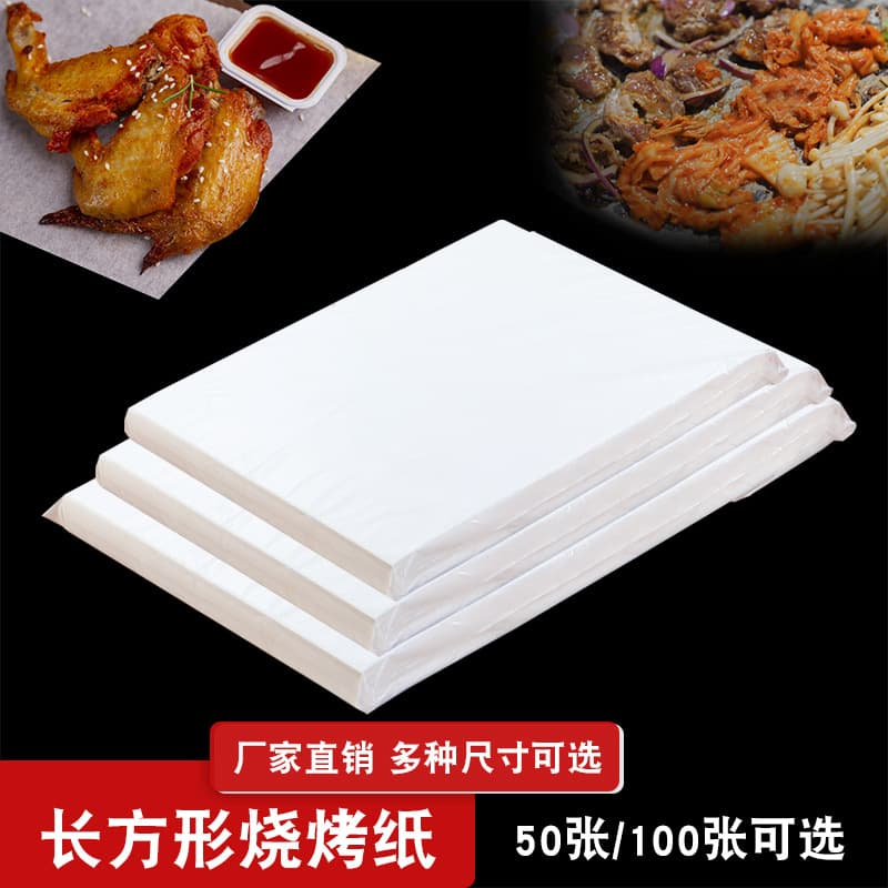 Rectangular Silicone Oil Paper Baking Paper for Home Kitchen Double-Sided BBQ Paper Oven Baking Tray Paper Wholesale Non-Stick
