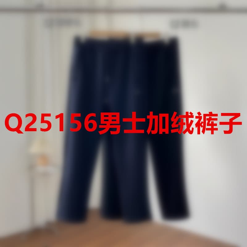Q25156 Men's Casual Unhemmed Fleece-Lined Sport Pants