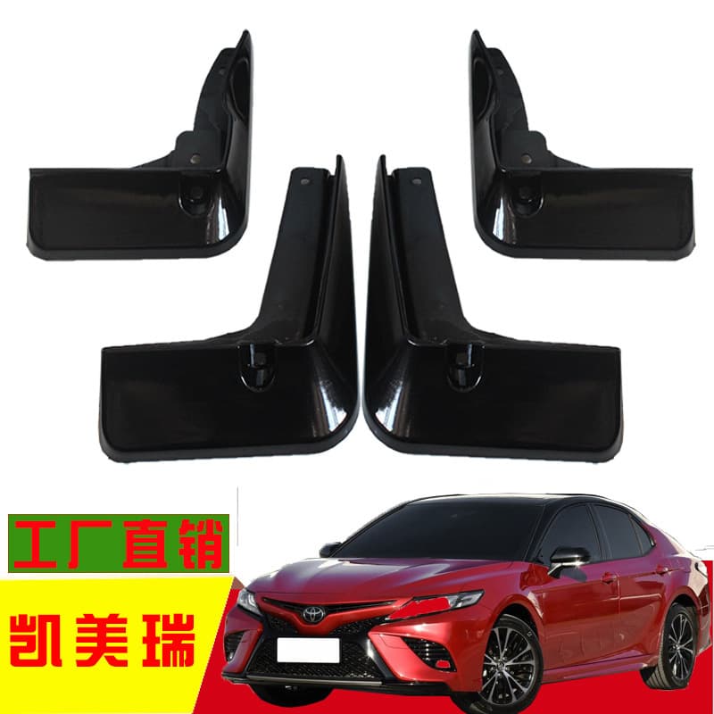 Suitable for Toyota Camry fenders, car modification supplies, Camry painted front and rear wheel fenders wholesale