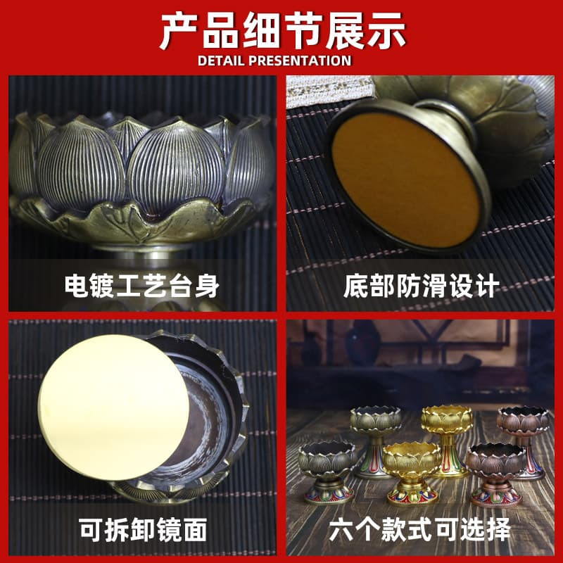 Lotus Butter Lamp Holder for Buddha Altar, Wholesale Zinc Alloy Buddhist Supplies, Household Indoor Buddha Offering Eternal Lamp Base