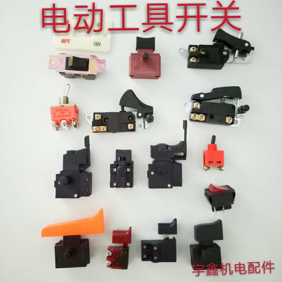 Power Tool Switch / 26 Rotary Hammer / 4100 Cutting Machine / Angle Grinder / Hand Drill / Electric Chainsaw / Electric Breaker Switch
