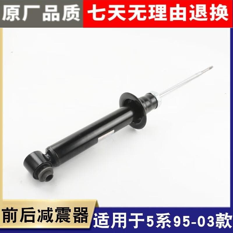 Strictly fits BMW 5 Series E39 front and rear shock absorbers 520I front shock 530I rear shock 525I 528I 52