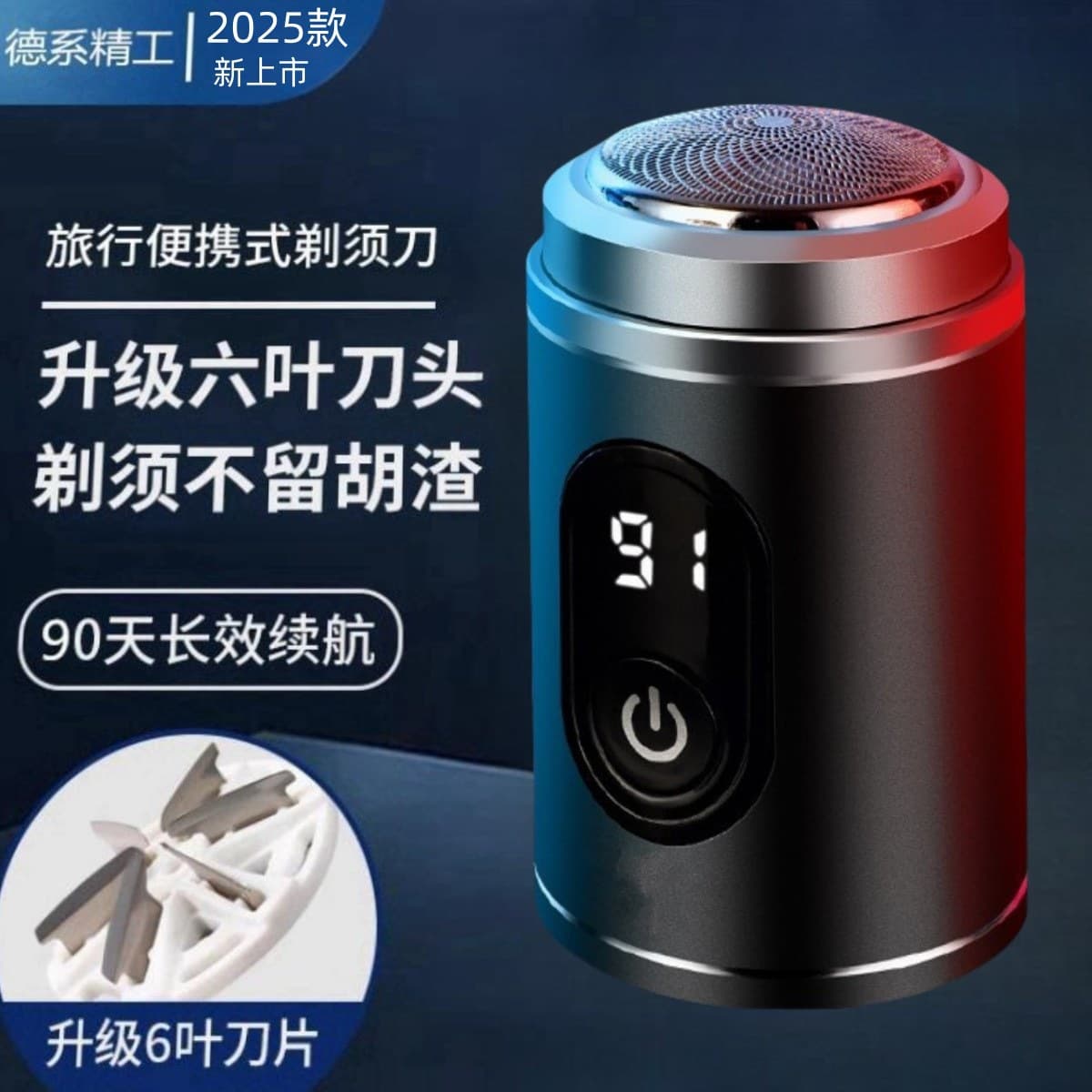Mini Electric Shaver Portable Travel Razor for Men Rechargeable Washable Beard Trimmer
