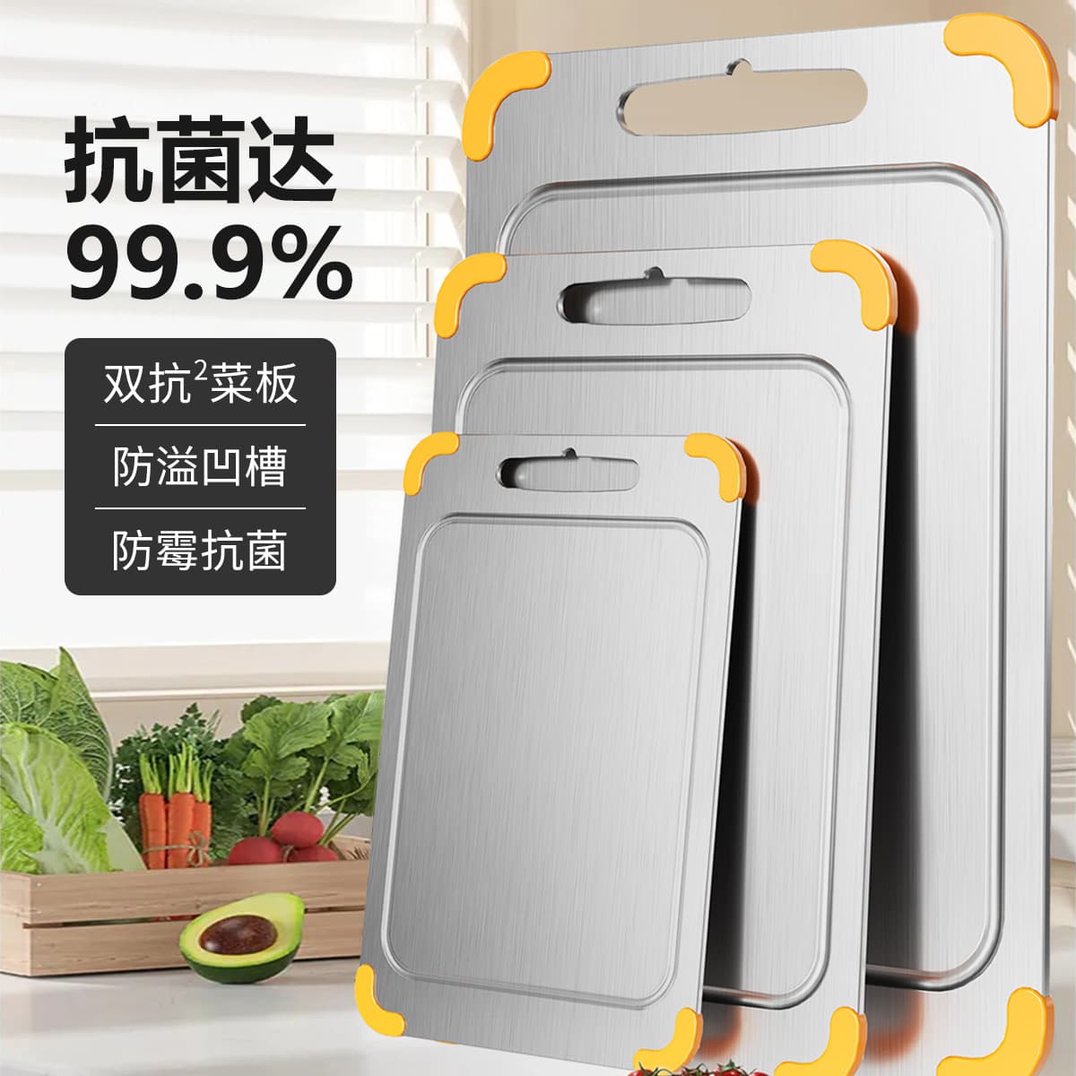 New Cross-Border Grooved Non-Slip Corner Pure Titanium Cutting Board, Anti-Mold and Antibacterial with Silicone Stainless Steel Chopping Board