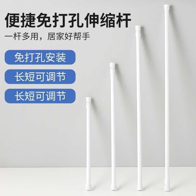 Cross-border punch-free telescopic rod small door curtain Roman rod shower curtain rod clothes drying rod bathroom wardrobe strong load-bearing