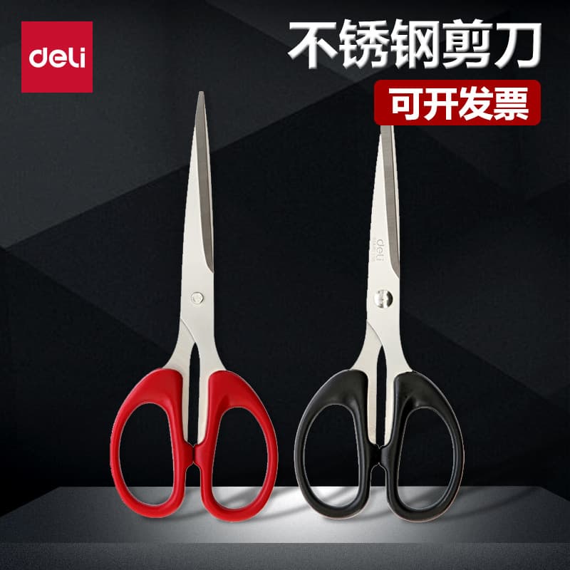 Deli Stationery 6034 Scissors Household Sewing Paper Cutting Knife 16cm Office Sharp Stainless Steel Art Scissors