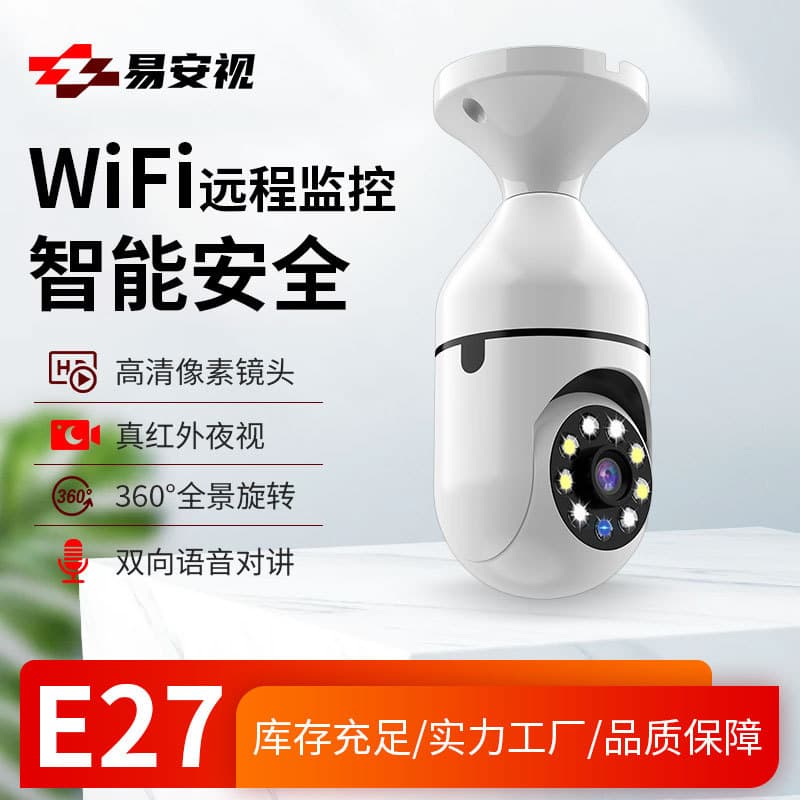 E27 Light Bulb Camera HD Full-Color Night Vision Security Surveillance Camera Smart Remote WiFi Home Camera