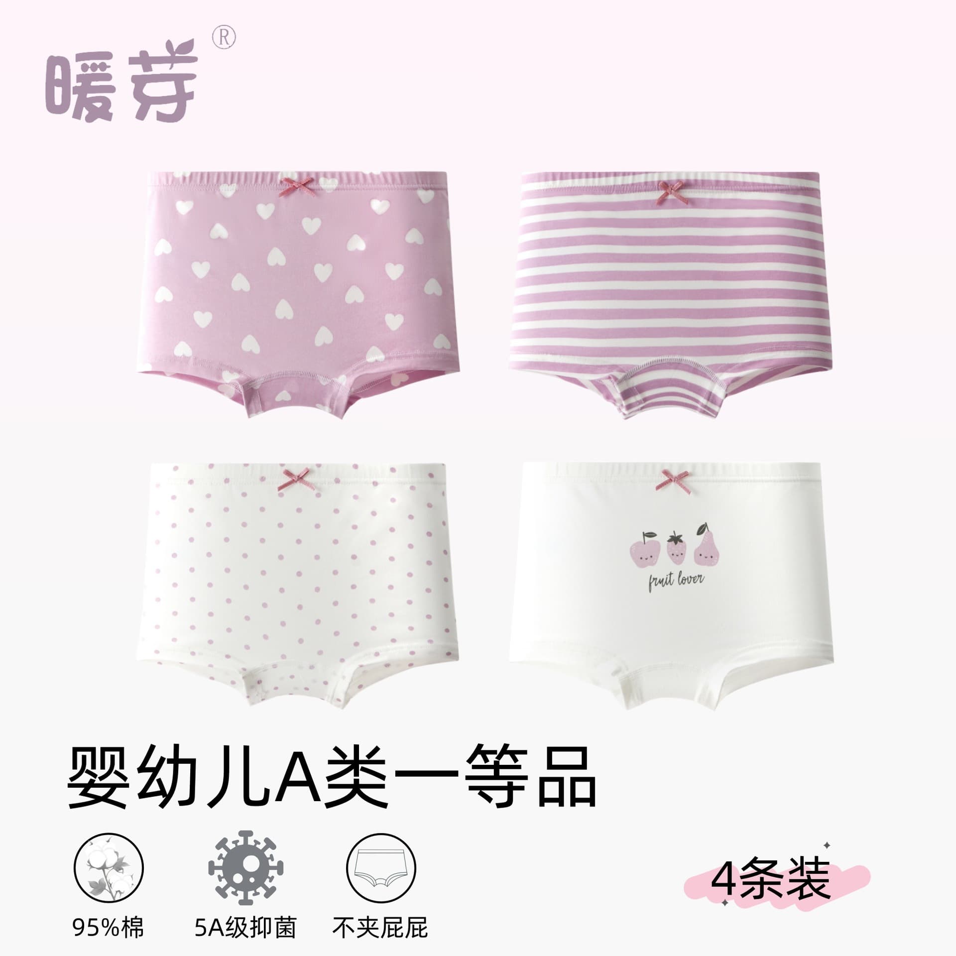 Girls' Pure Cotton Underwear, Class A Cotton, Medium and Large Children's Pure Cotton Boxer Briefs, Non-Pinching Design, Girls' Kids' Underwear