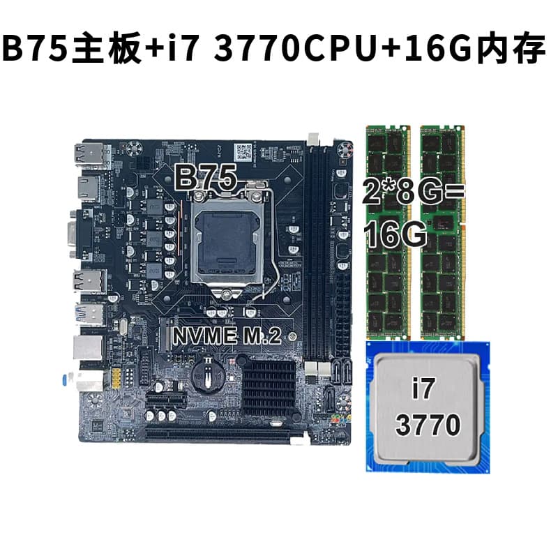 New B75 Motherboard Gaming Motherboard Combo with Core I7 3770 CPU and 16G DDR3 RAM Kit
