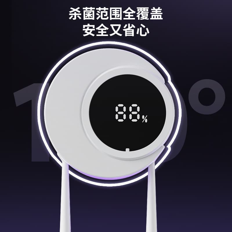 New Home Cordless Toothbrush Holder with Strong UV Sterilization, Wireless Charging, and Drying Features