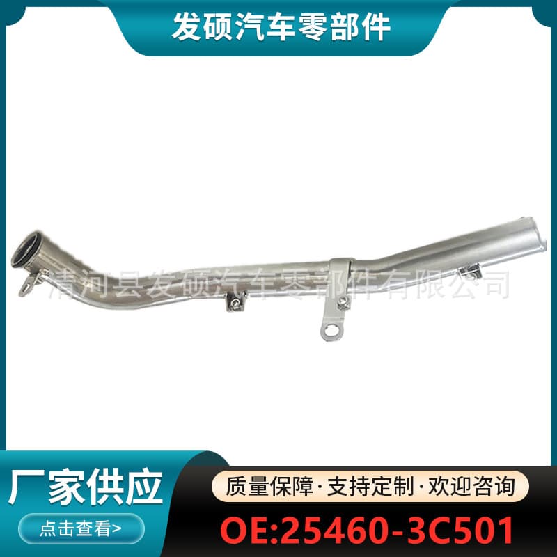 25460-3C501 Cooling Water Hose for Hyundai Genesis Equus, Kia K9 Sorento