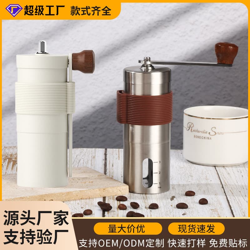 Wholesale Portable Manual Coffee Grinder from Manufacturer, Coffee Bean Grinder Hand Crank Mill