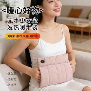 New Graphene Down Hand Warmer USB Waterless Hand Warmer Explosion-proof Waist Warmer Belly Warmer Bed Warming Bag