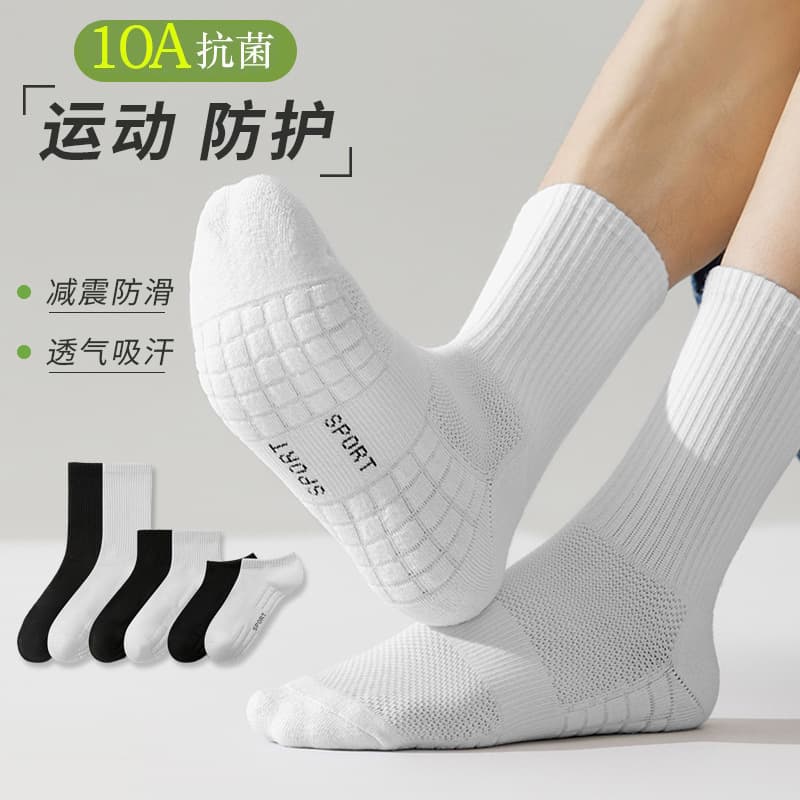 Men's mid-calf socks, autumn and winter thickened anti-odor sweat-absorbing mesh towel bottom sports pure cotton socks, white basketball long socks.