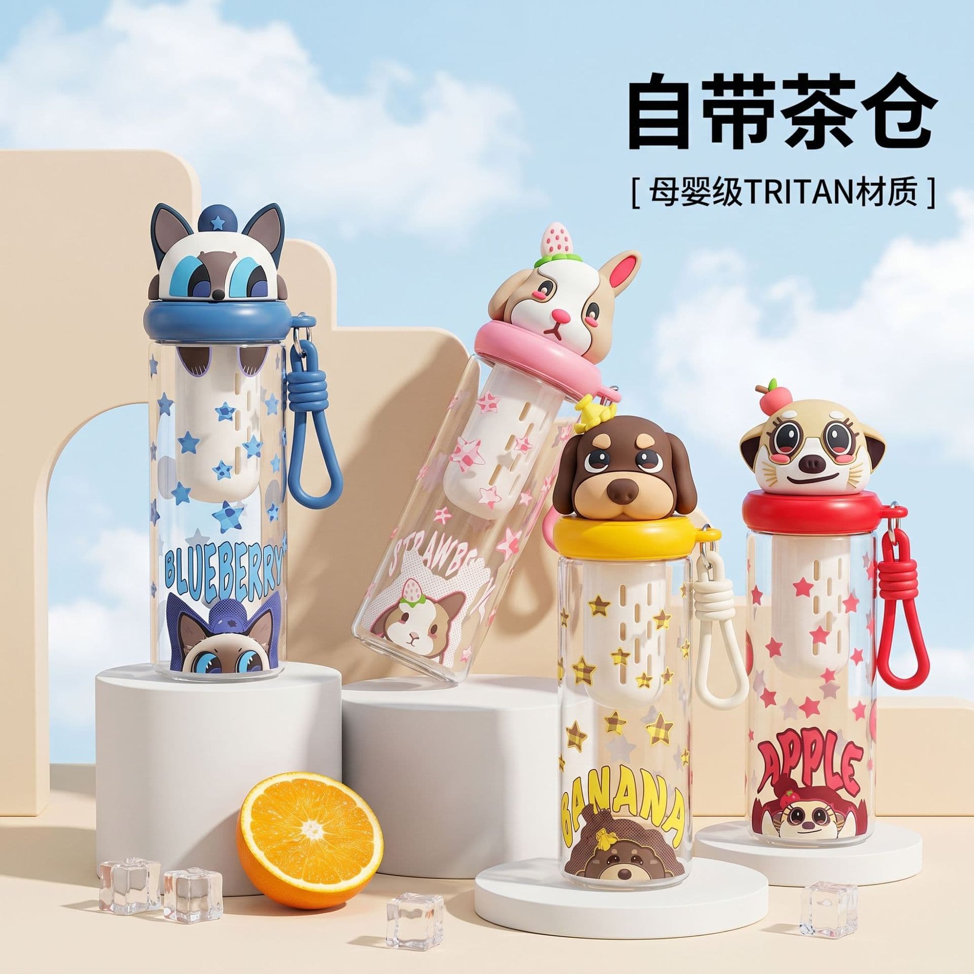 Tritan Plastic Cup High Appearance Children Straw Cup Fruit Animal Flower Tea Cup Gift Student Water Bottle Custom