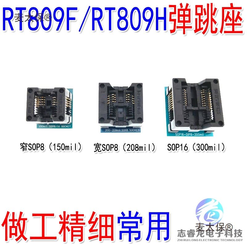 Rt809F Rt809H Burner Programmer Narrow 8 Wide 8 16-Pin Bounce Seat Read and Write Seat Metabo