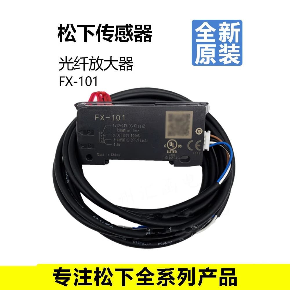 Brand New Original Panasonic Fiber Optic Sensor Amplifier FX501-C2 FX551C2 FX101CC2