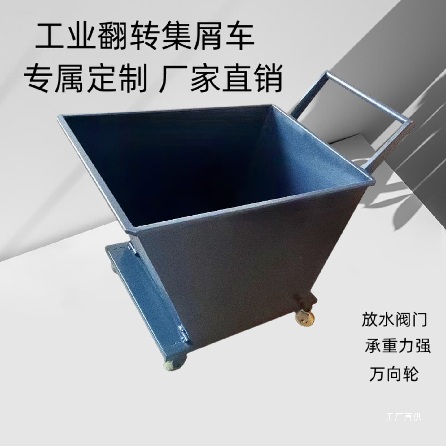Machine Tool Chip Removal Hand Push Waste Collection Cart Industrial Dump Cart for Iron and Aluminum Chips Cleaning Waste Waterproof
